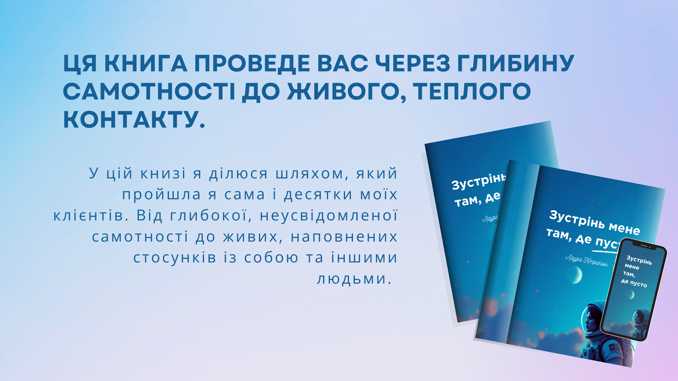 Work From Home Freelance Blog Banner (1)